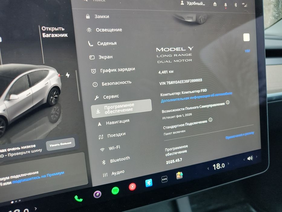 Tesla model y 2025 року, dual motor  long range 7 місць