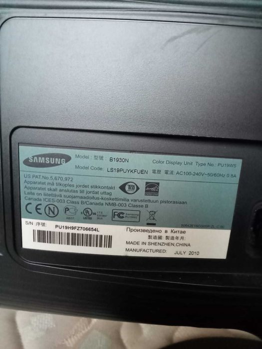 Computer Monitor64551598406785123