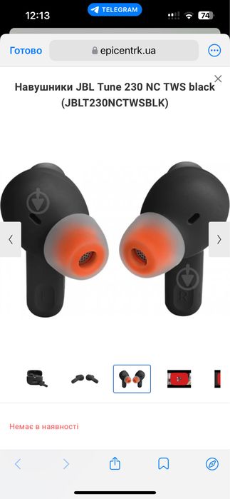 Навушники JBL Tune 230 NC TWS black