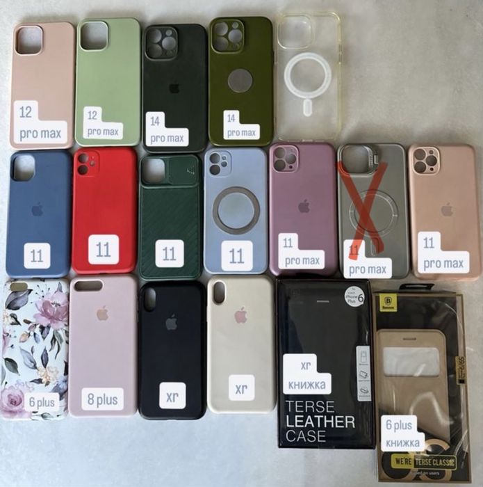 чехол чохол книжка на різні iphone xr 11 pro max