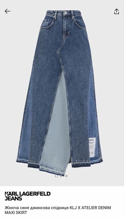 Спідниця Karl Lagerfeld Jeans. розмір XS