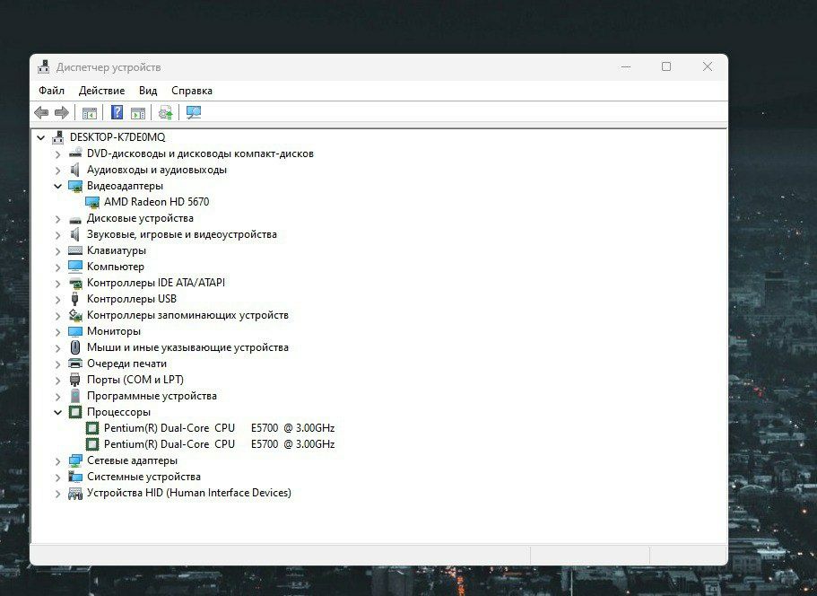 Системний блок для  роботи