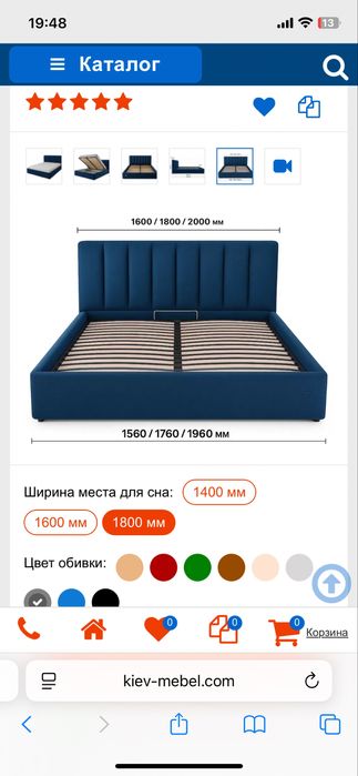 Продам кровать 180*200 с матрасом
