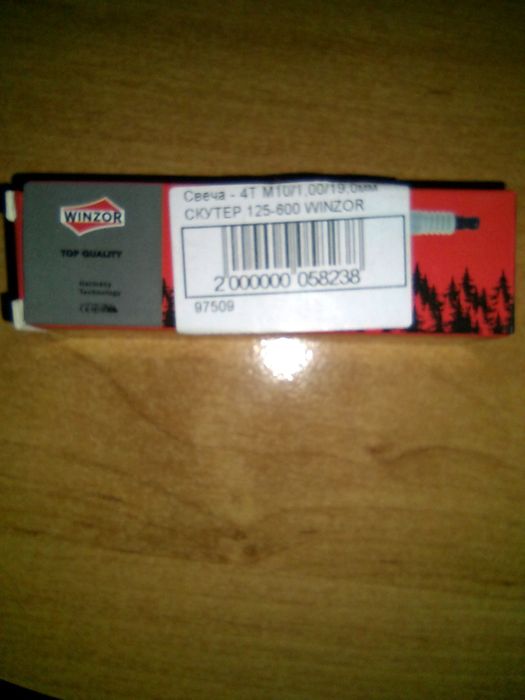 Свеча зажигания NGK CR7E yamaha jog36/39/vino sa 26/vox