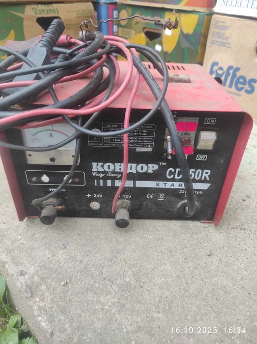 Зарядне та пускове для авто