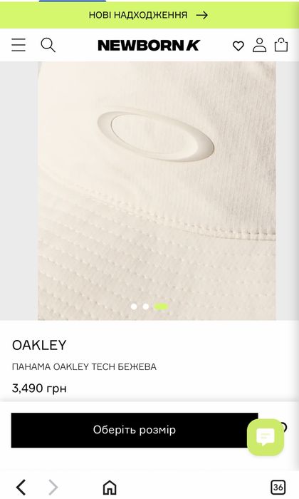 Панама Oakley Tech бежева
