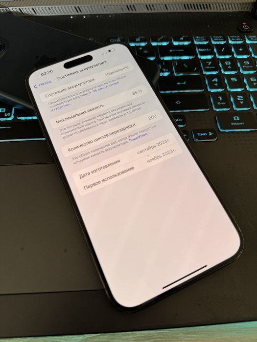 Iphone 15 pro max 256 gb  обмен