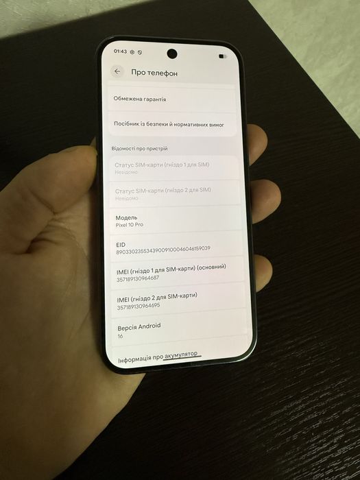 Google pixel 10pro 128gb