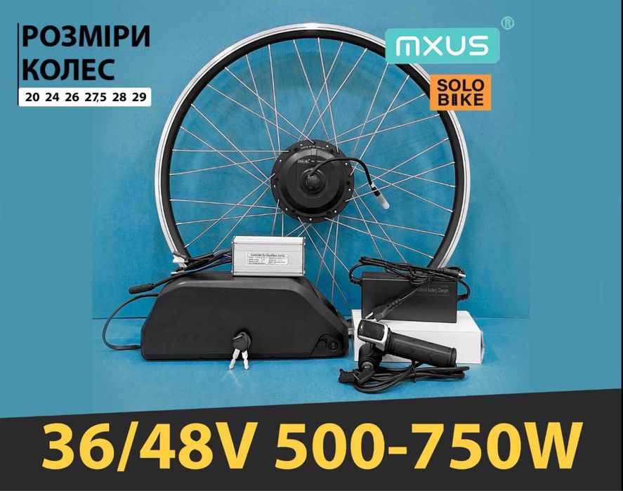 СУПЕРЦІНА! Електронабір для велосипеда 500w 36/48v 29’, электронабор