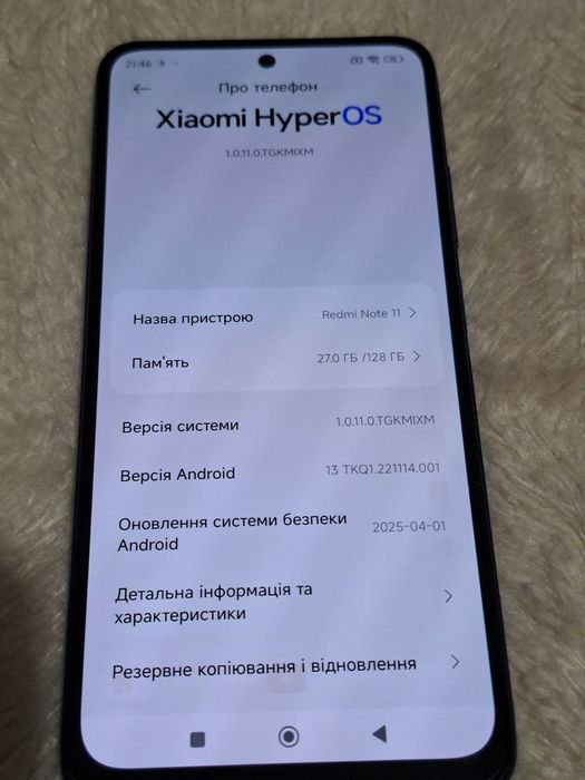 телефон Redmi Note 11