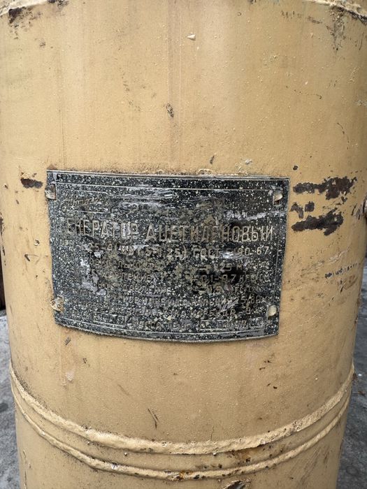 Продам абсолютно НОВЫЙ сварочный ацетиленовый генератор АСВ 1.25-4