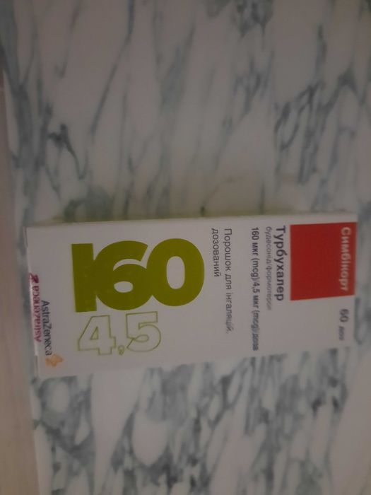 Симбі. корт оригінал