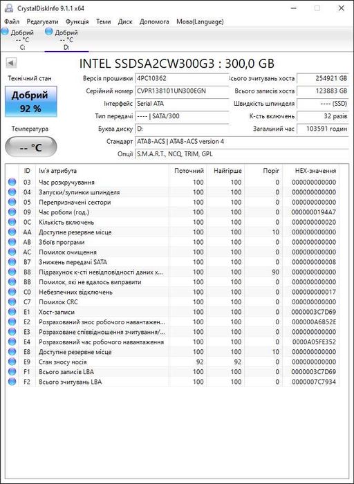 компьютер intel core i7 /16GB/видеокарта GeForce GTX1060 DDR5/два SSD