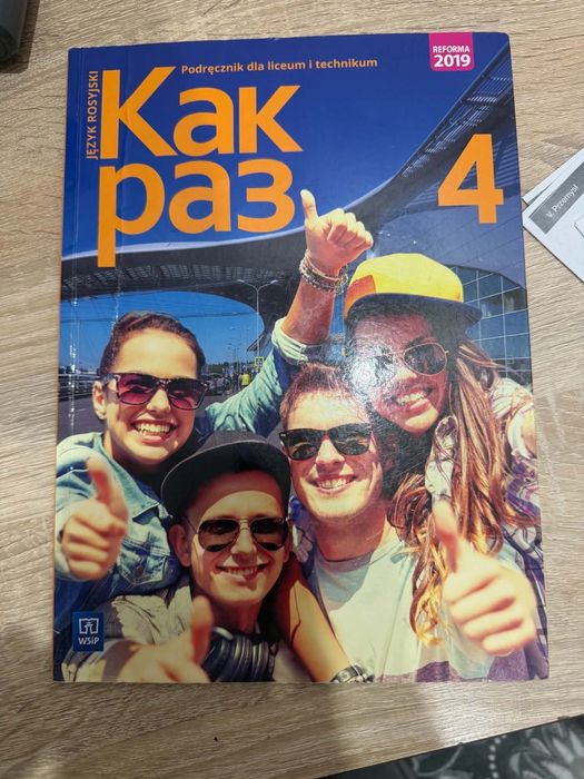 Kak raz 4 podręcznik
