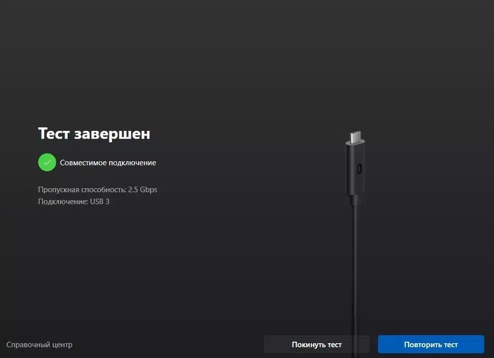 Кабель Oculus Link Type-C-Type-C, 5 м для Oculus Quest 1-3, Pico 4