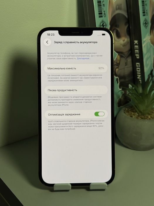 iPhone 12 Pro Max 256 GB/Neverlock/92% АКБ/ Гарантія!