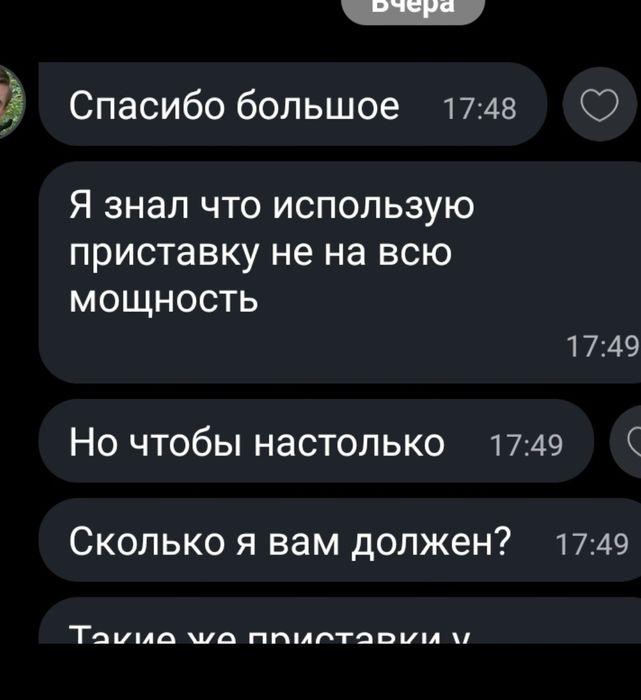 Прошивка приставок Android TV приставок Android Box