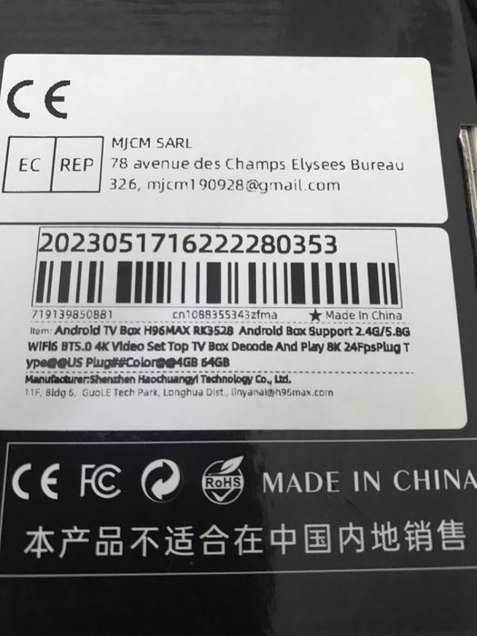 Тв приставка 13 андр.