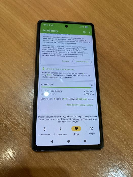 Google pixel 7a neverlock