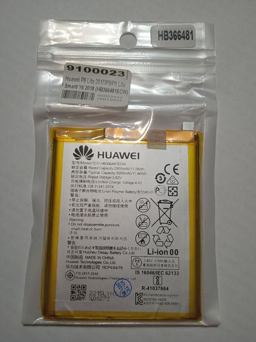 Аккумулятор для Huawei p8 Lite P smart Y6 2018