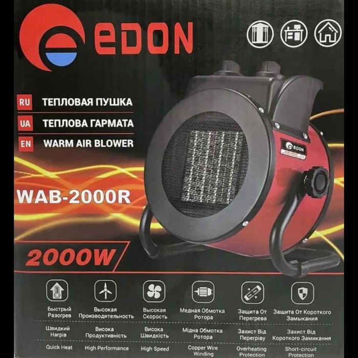 Тепловая пушка Edon WAB-2000R — керамический обогреватель 2000Вт
