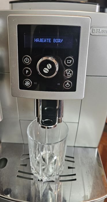 Кавомашина DeLonghi ECAM 23.420 SB