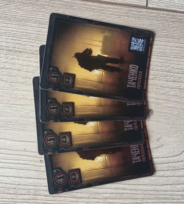 Картки Stalker 2