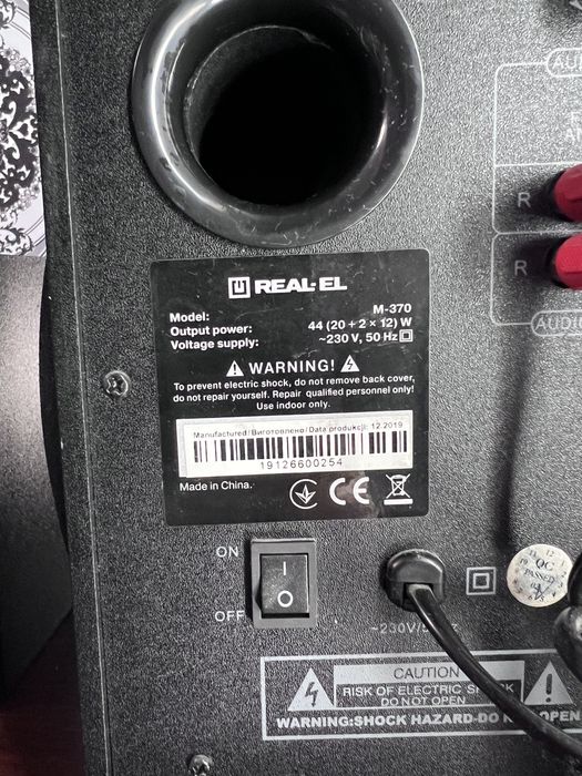 Колонки Real-EL M-370, Мультимедійна акустична система, Сабвуфер