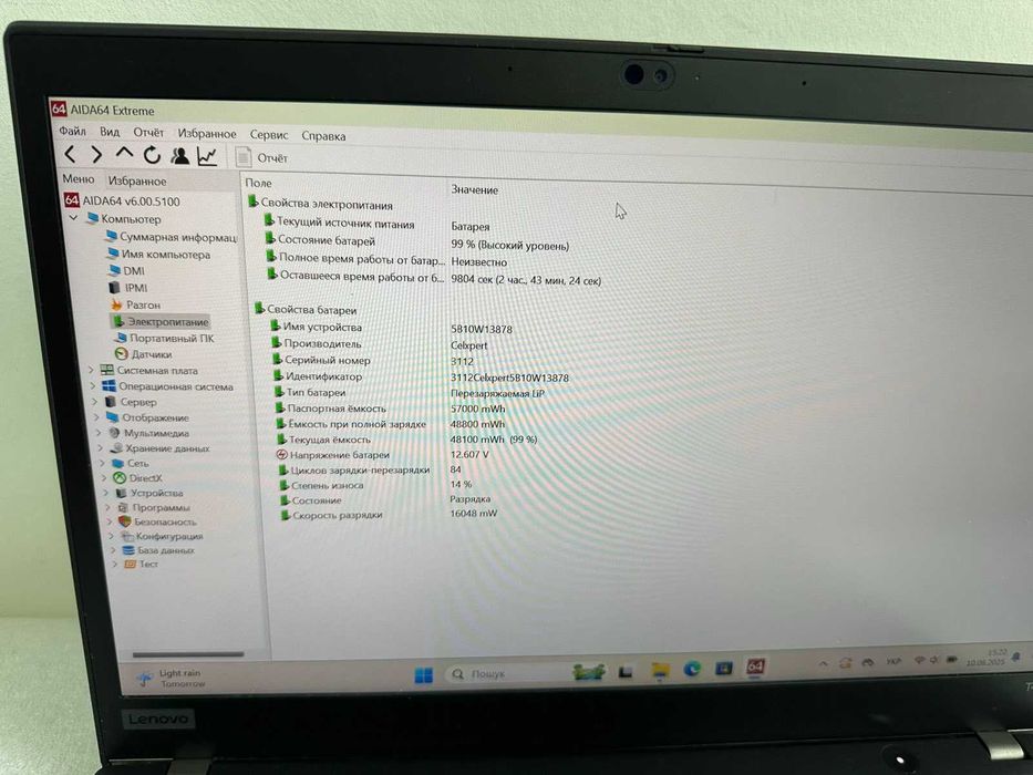 Ноутбук Lenovo ThinkPad T490s | i5-8265u | 16GB DDR4 | SSD 512GB | 14"