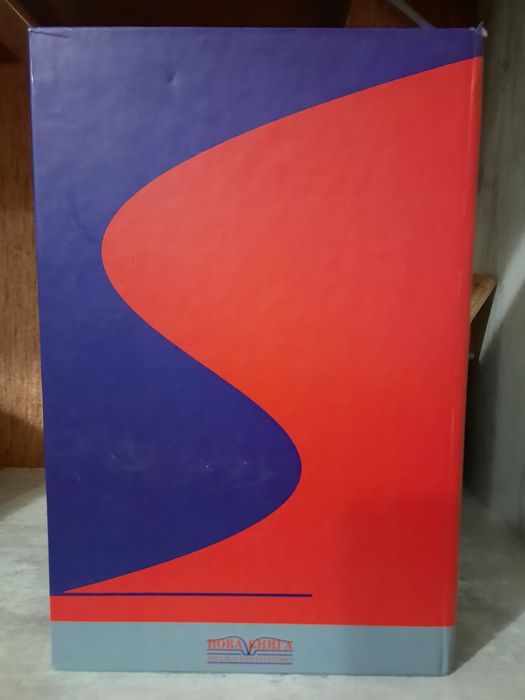 Словник укр-анг юридичний