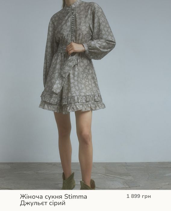 Сукня/сукня міні