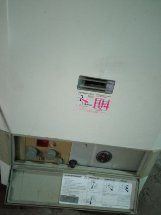 Газовий двох контурний котел