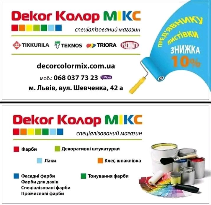 Панелі пвх самоклеючі 70*77