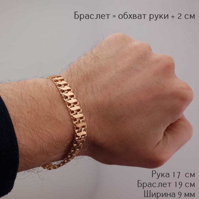 Срібний чоловічий браслет позолота 585+срібло подвійни Струмок Бісмарк