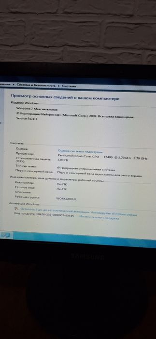 Системний   блок