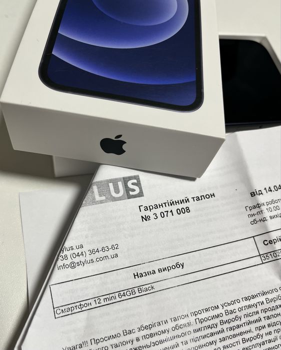 Iphone 12 mini 64gb.