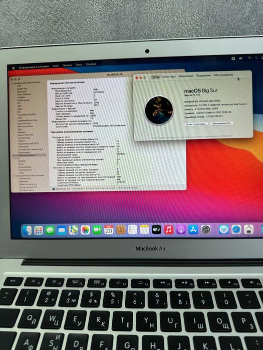 MacBook Air 13 Retina, Intel i5, 4Gb RAM, SSD 250Gb | Читайте опис!