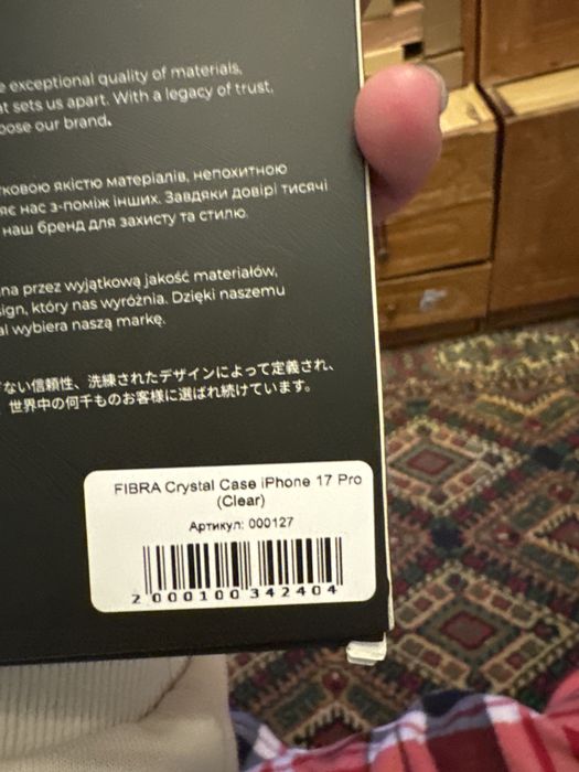 Чехол fibra crystal iphone 17 pro прозорий