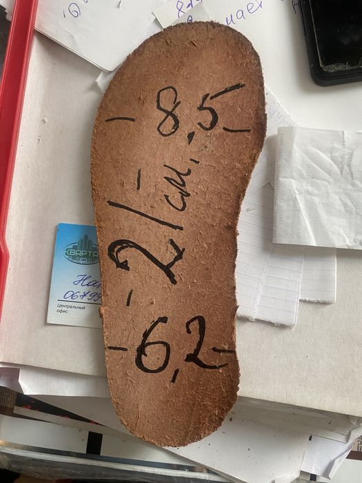 Устілки, обувні,кожа ліцева.