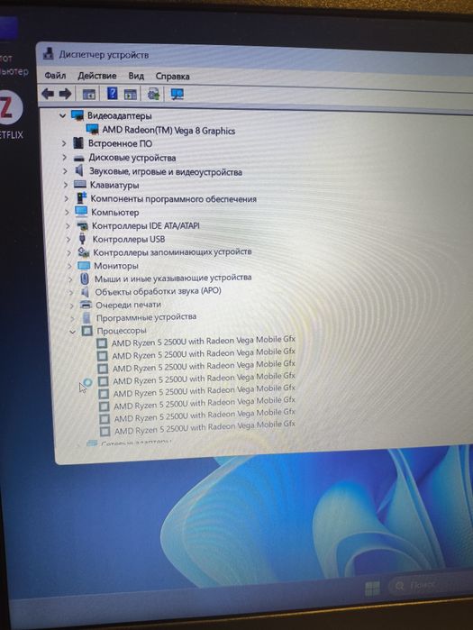 Lenoyo ideapad 330-15ARR