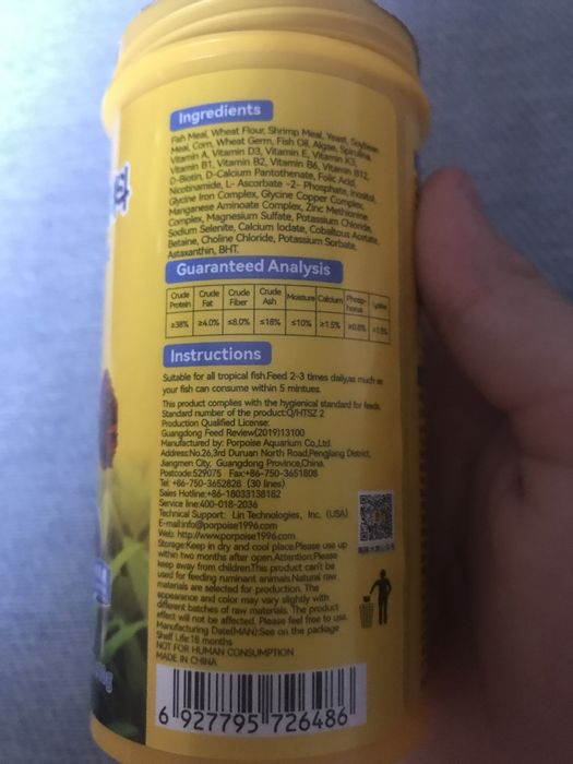 продам корм для рыбок