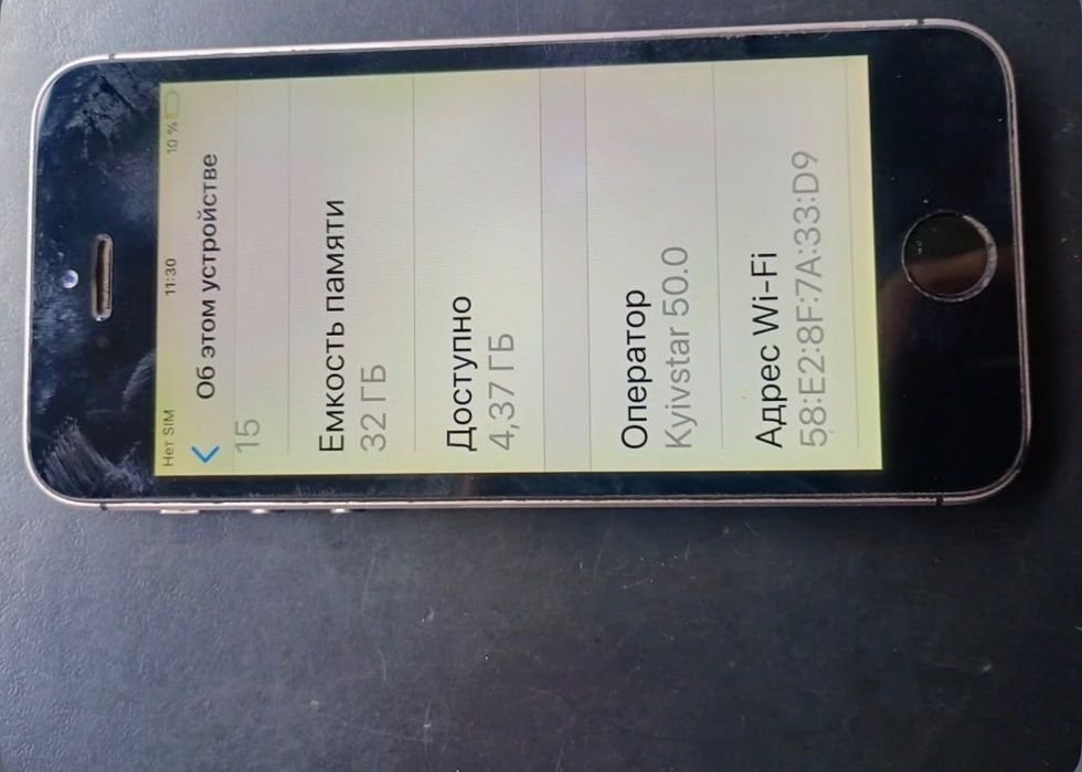 Продам мобільний телефон IPhone SE