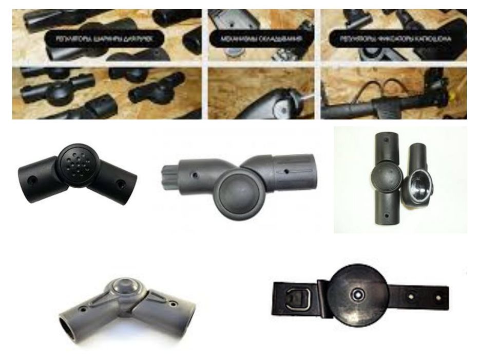 Запчасти детских колясок аксесуари шарнир ручка колеса