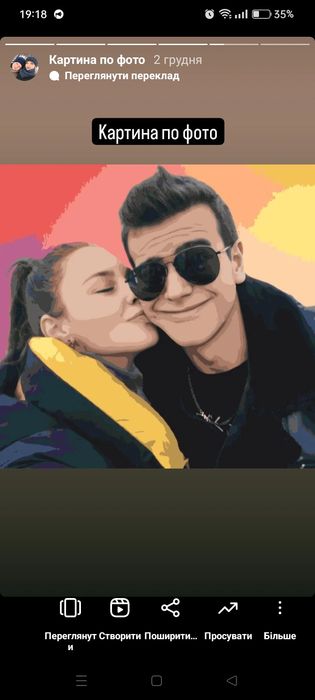 Картина по номерах за вашим фото, картина за номерами, кращі ціни