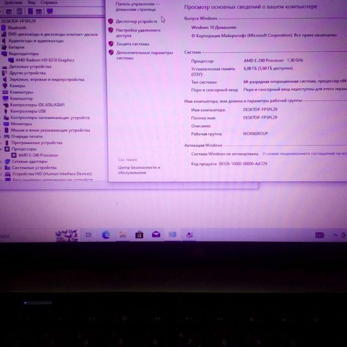 Повністю робочий HP635