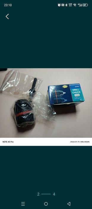 Патрон быстрозажмной