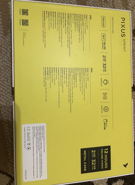 Планшет PIXUS ( новий )