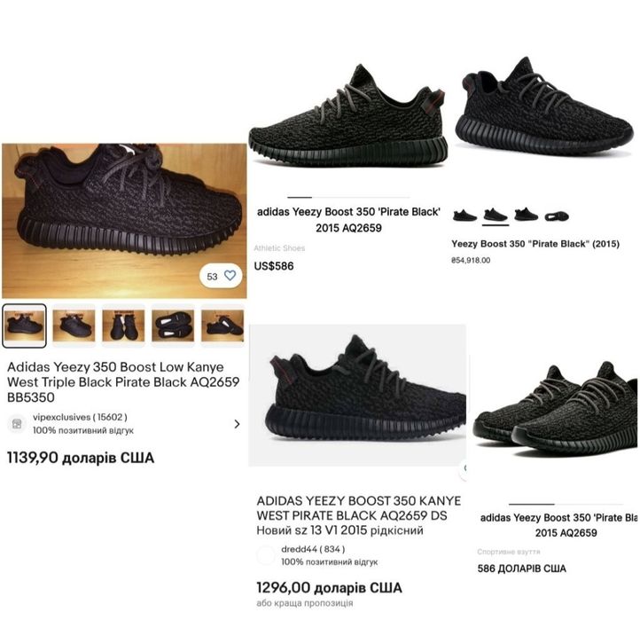 Adidas aq2659 2025