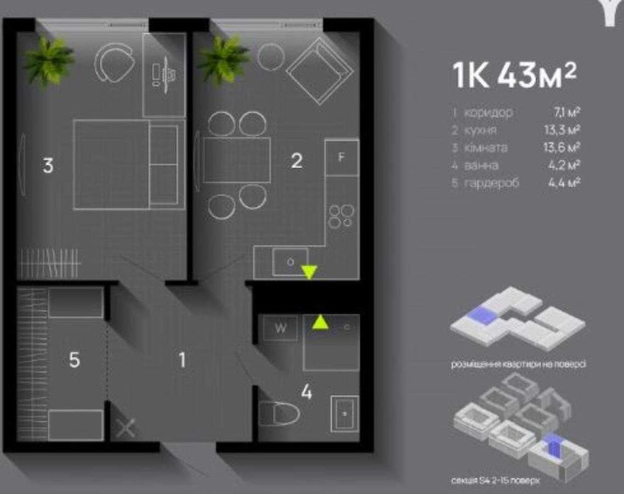 Продається 1-кім квартира неподалік озера на ідеальному 3му поверсі