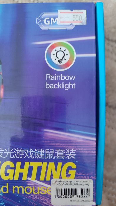 Ігрова клавіатура + миша HOCO GM18